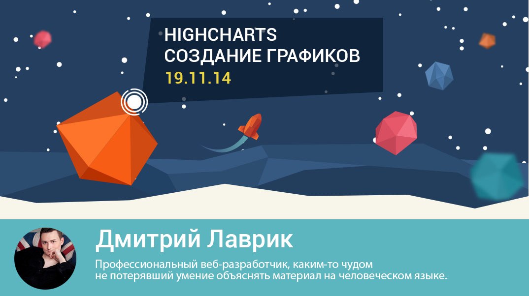 [Школа современных технологий] Среда знаний. HIGHC_0.jpg